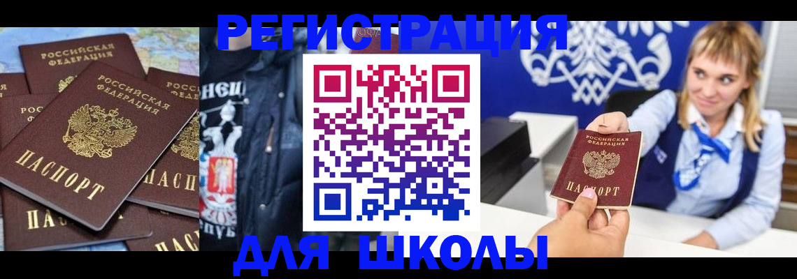пропишу в квартире в Избербаше