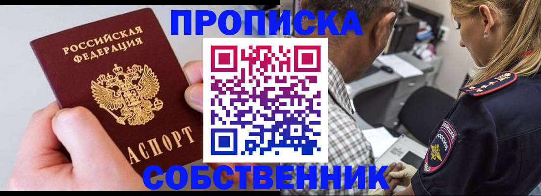 регистрация для дет. сада в Избербаше